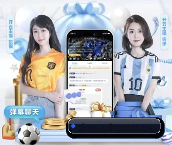 od体育app的故事